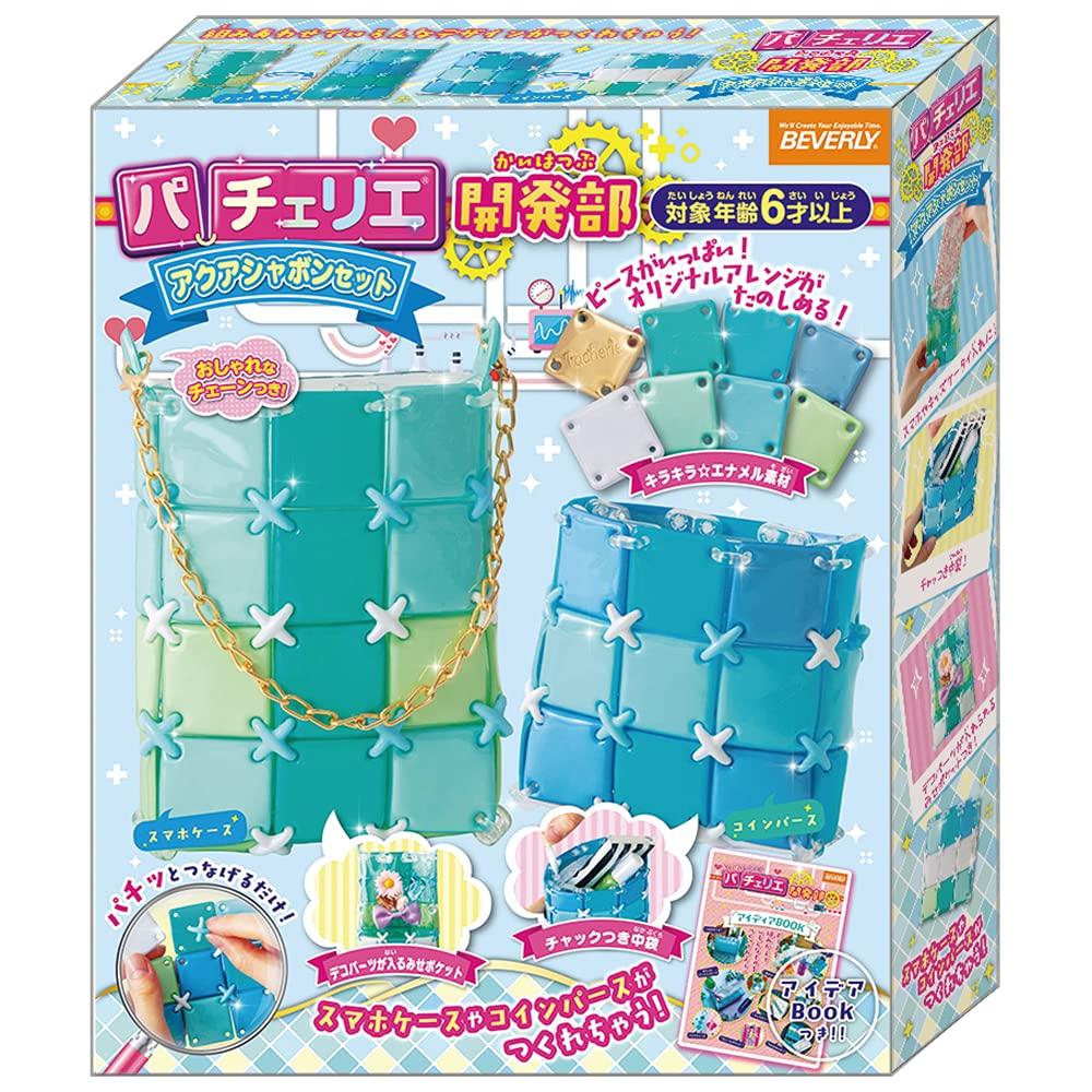 

BEVERLY Patcherie Отдел разработки Набор мыла Aqua кошелек для монет и смартфон [Чехол для изготовления] светло-синий