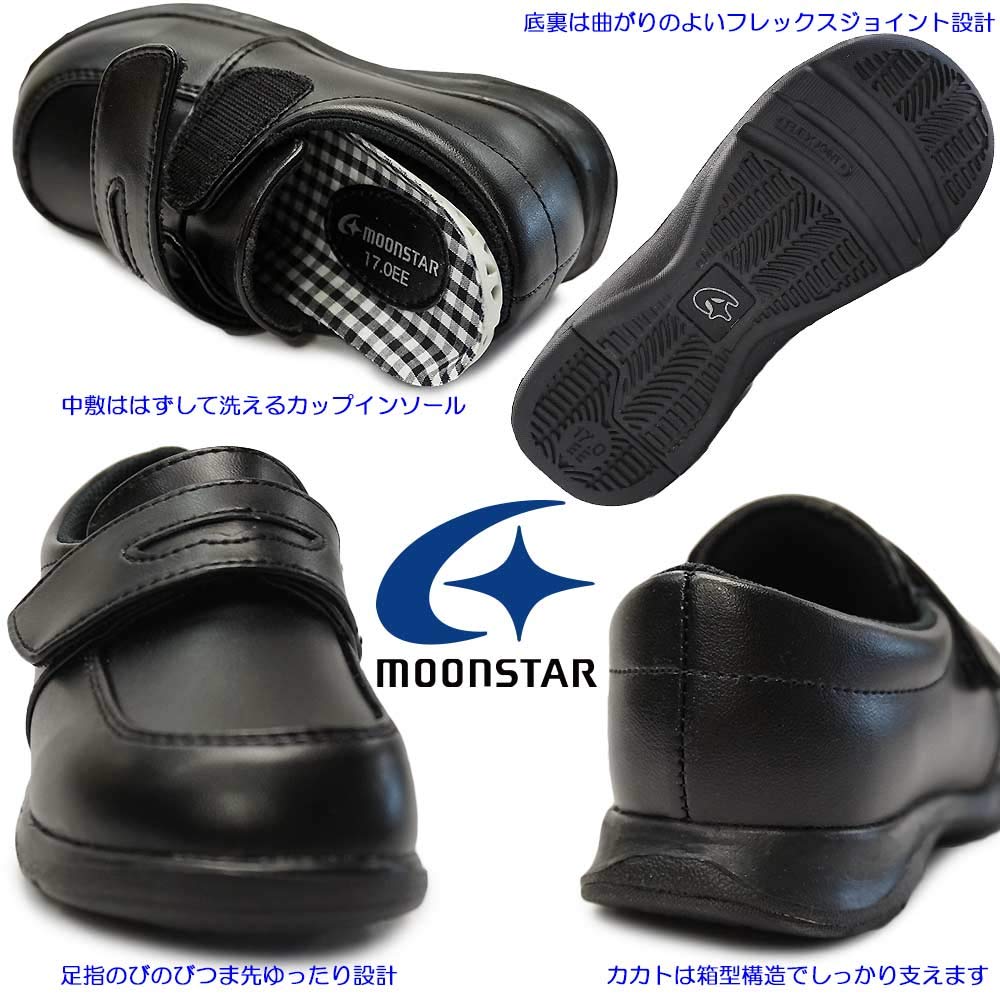 Pantofi formali Carrot Formal CR C2092 pentru băieți copii recitaluri ceremonii de intrare la școală ceremonii de absolvire școală pantofi tip magic Carrot BK