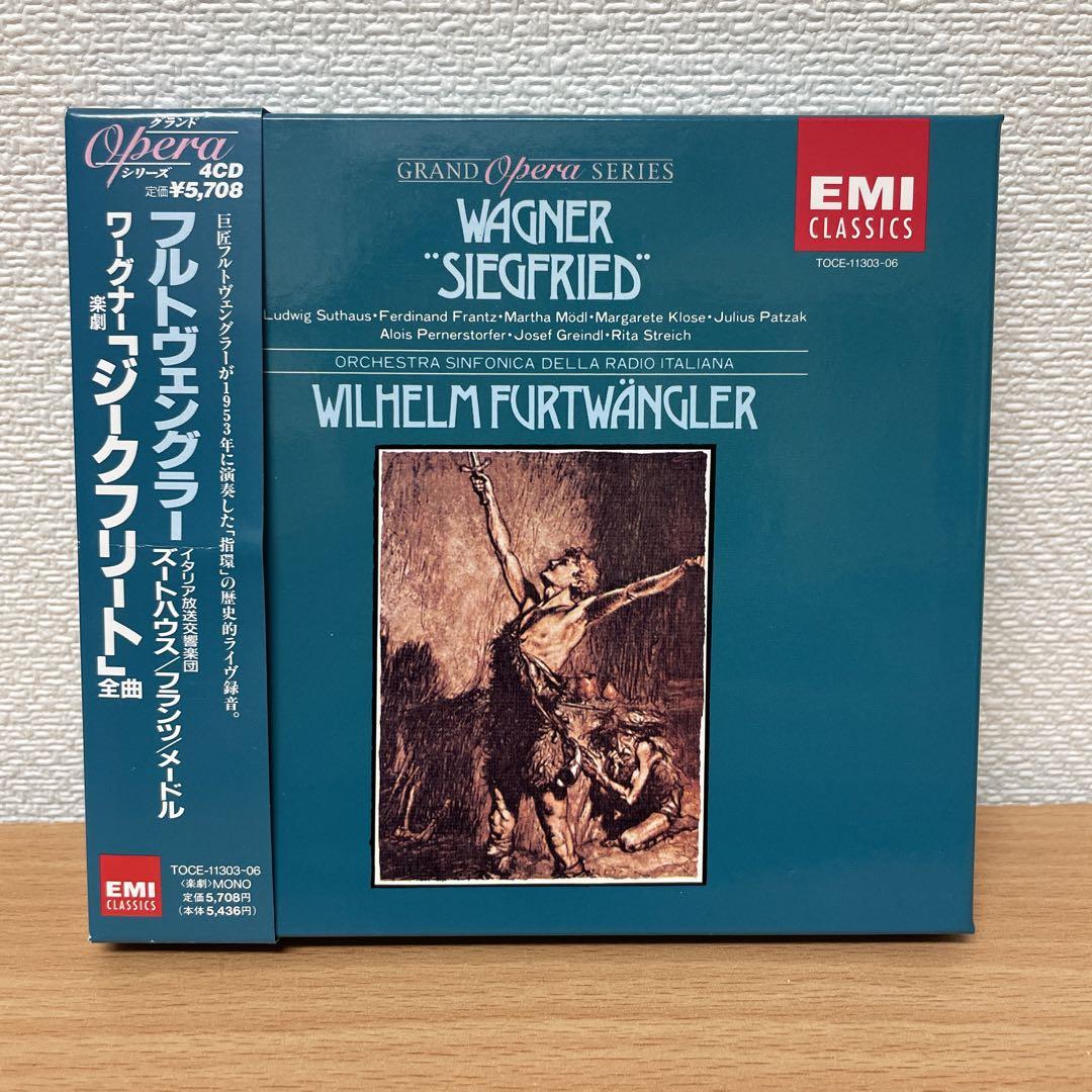 

[USED] Furtwängler/Wagner: complete opera Siegfried