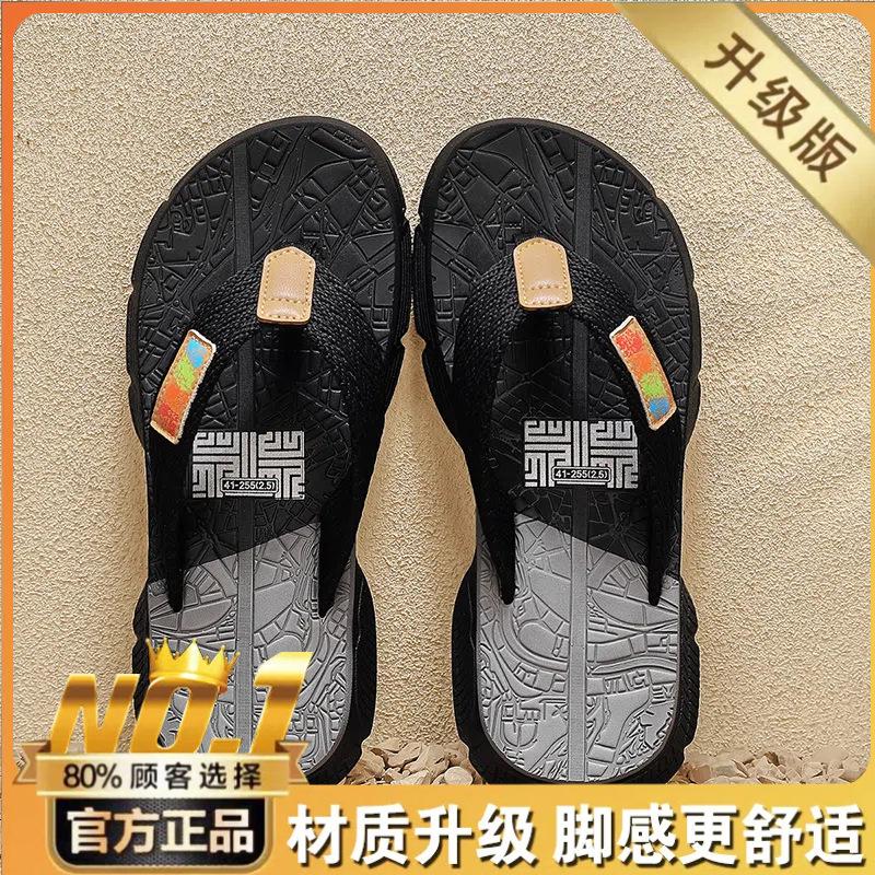 Trendy brand summer non-slip driving flip-flops sandals outdoor casual beach shoes men's soft-soled pinch slippers