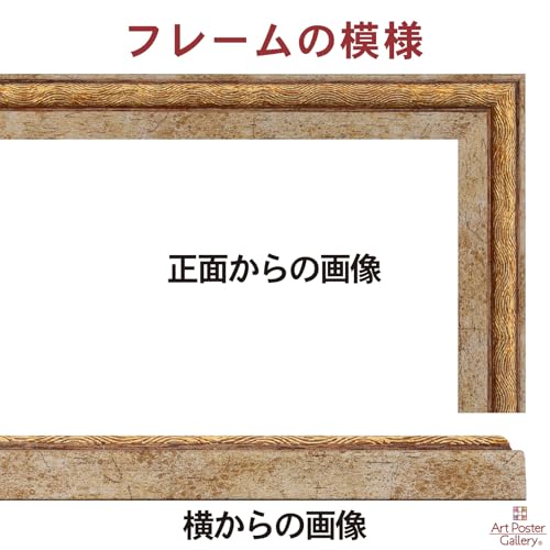 Leonardo da Vinci (Mona Lisa) Poster, A4 Size, Tabletop, Wall Hanging, Interior Decor, Wallpaper, Painting, Art Poster, Gold Frame