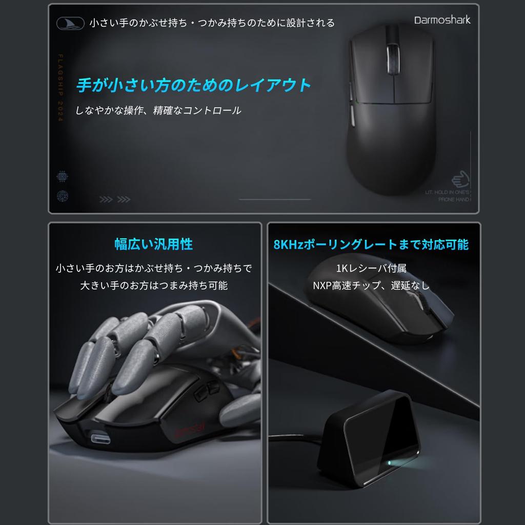KDSTROE x Darmoshark M3 Micro Pro 8KHz Small Wireless Mouse Maximum 8000Hz Polling Custom Ideal for Includes 1K Nano Receiver (Small Shop) PAW3950,