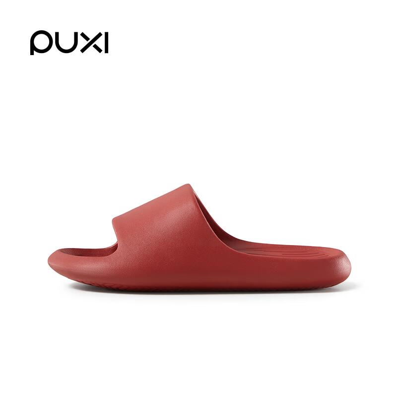 Puxi EVA Anti-Slip Home Slippers 39-40