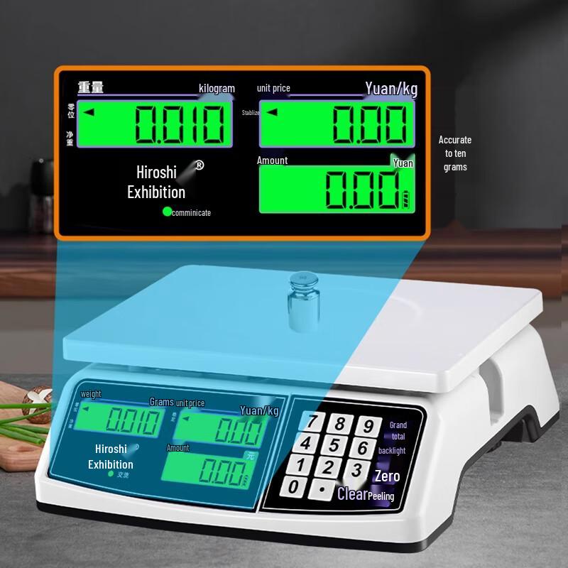 Hao Zhan 30kg Stainless Steel Commercial Pricing Scale (CN version)