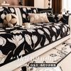 Magnolia Printing Sofa Cushion Anti-scratch Sofa Cover Jacquard Chenille Non-slip Four Seasons Universal Sofa Protection Cover