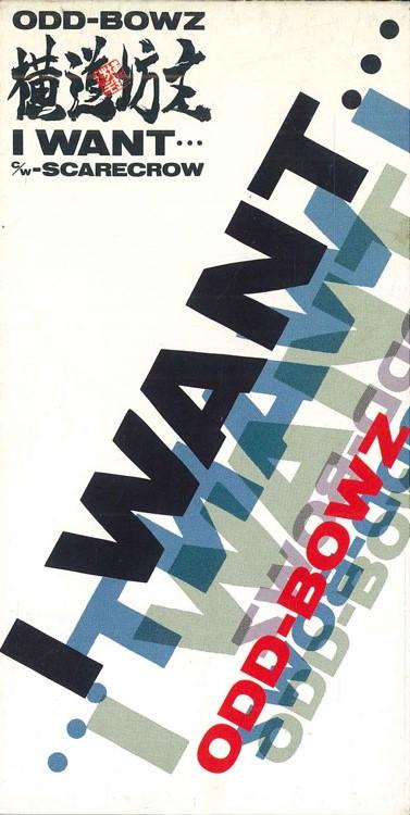 

CD ODD-BOWZ - I WANT TODT2969PROMO EMI 1993 Japan Japanese Pop/Rock Used