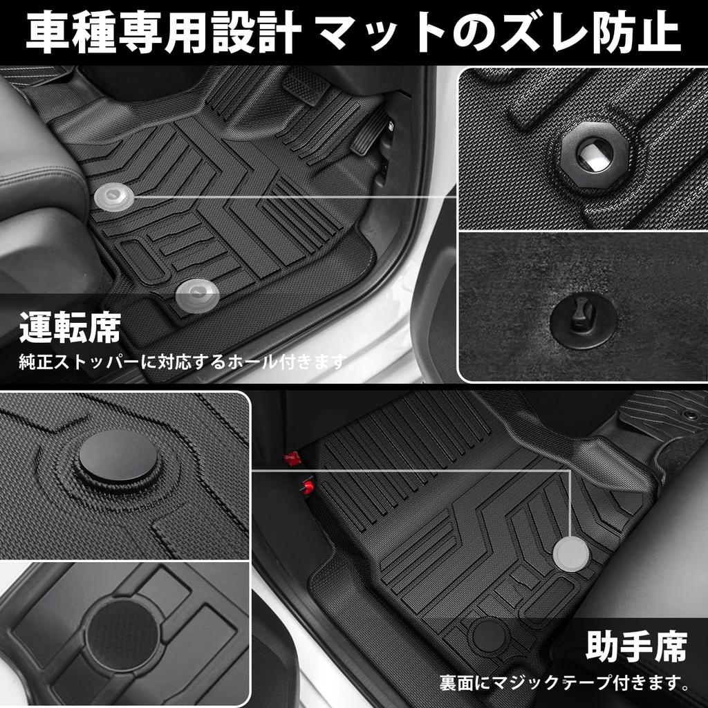 Jiooy Honda New Freed GT Series 6 Seater Floor Mat Second Mat Luggage Mat FREED AIR Floor Mat FREED AIREX 3D 3D Mat FREED CROSSTAR 3D Floor Mat GT1