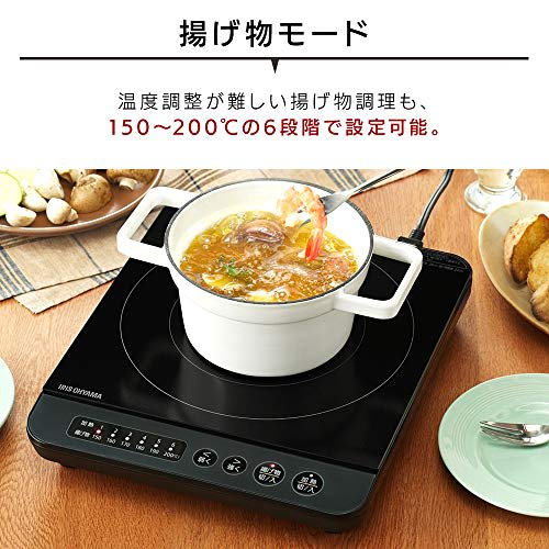 Iris Ohyama IH Stove 1400W Black IHK-TK52-B