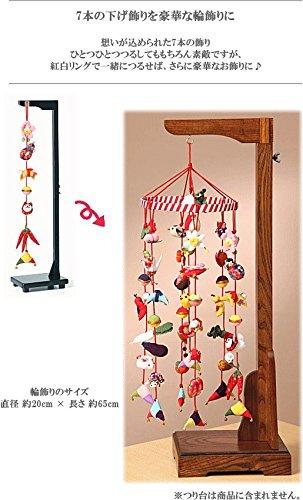 Takagi Fiber Panami Hanging Ornament, Kyoto Chirimen, Seven-Piece Hanging Ornament with Red and White Rings, DIY Kit LH-410