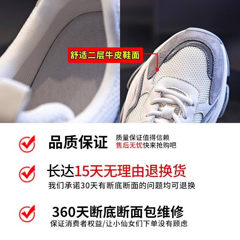 Dad Shoes Spring 2025 New Comfortable Platform Heightening Casual Sports Shoes Women's Running Leather Women's Shoes