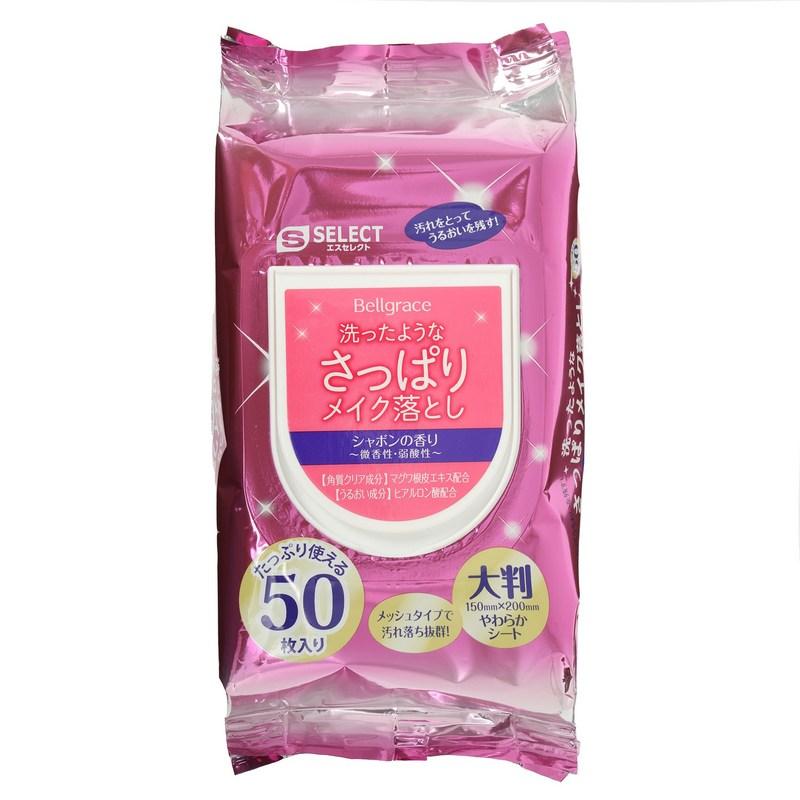 S-Select Fresh Makeup Remover Sheet Large Soap Scent, 50 sheets, 1 pcs
