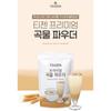 [TEAZEN] Premium Grain Powder 500g