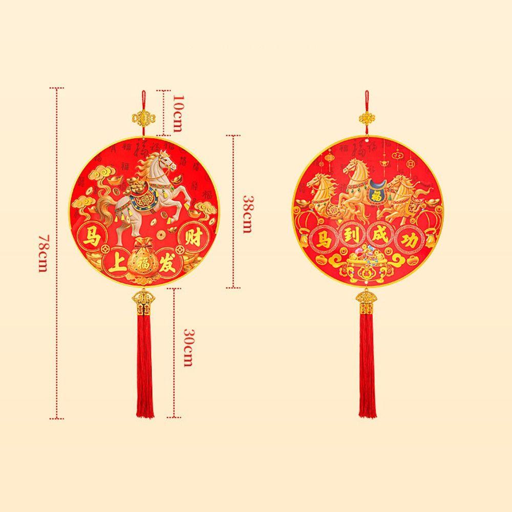 Red New Year's "Fu" Character Ornaments New Year Decorations Spring Festival Decorations Pendant