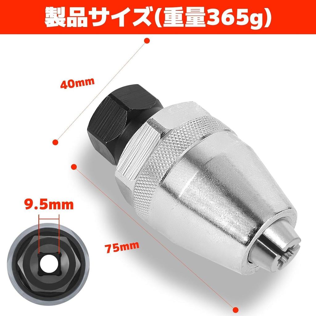 zhihu Stud Bolt Remover Compatible with 6-13mm, Removes broken, rusted,
