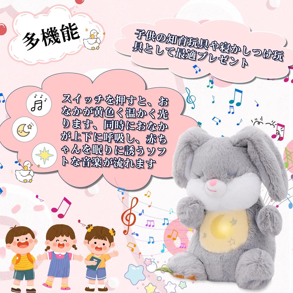 Emoin Plush Rabbit Toy for Sleeping, Educational Toy, Moving Plush Toy with White Noise, Imitating Plush Toy, Sleeping Music Box, Educational Toy,