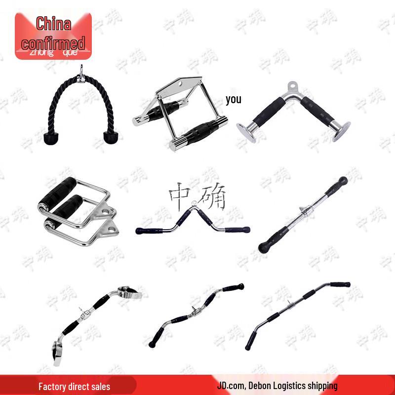 Fitness Cable Machine Handle Attachment Set