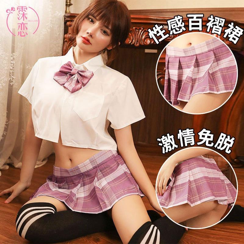 Sexy lingerie uniform seduction senior outfit sexy campus pleated skirt cosplay skirt suit