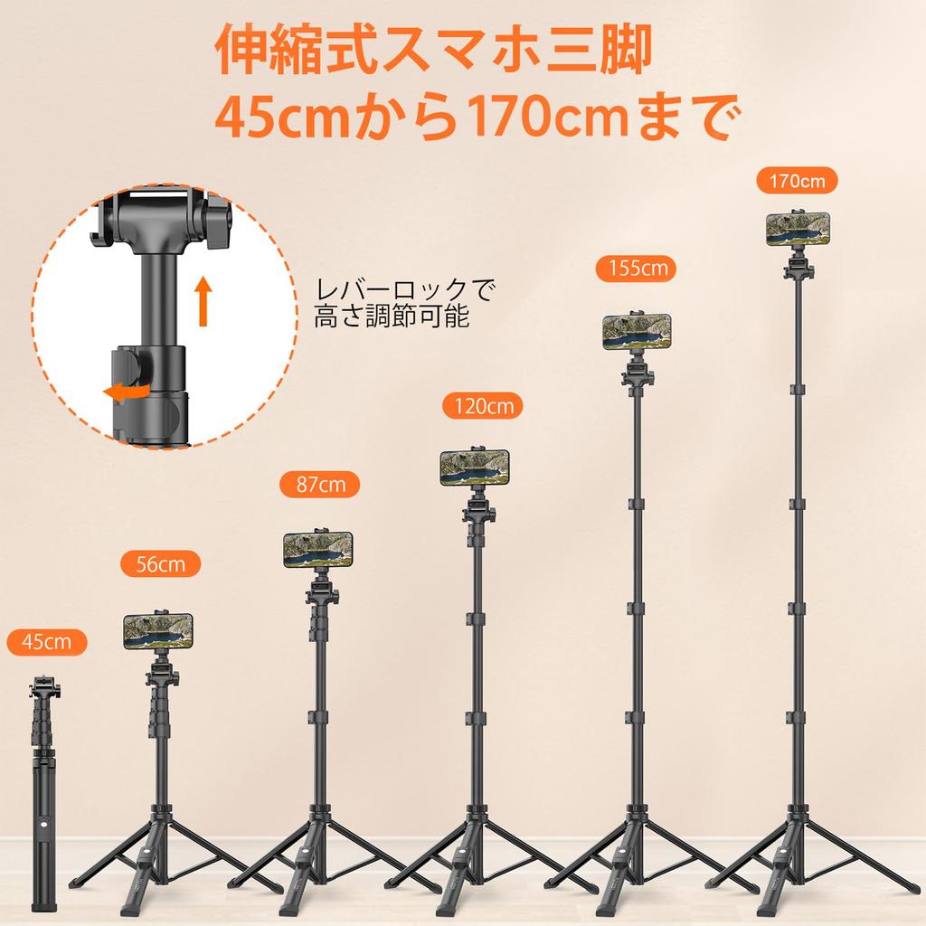 XXZU 170cm Tripod for and Selfie Long Selfie Mobile Phone Remote Stable Camera Compatible with 40W Cob Video and Androids Smartphones, Cameras,