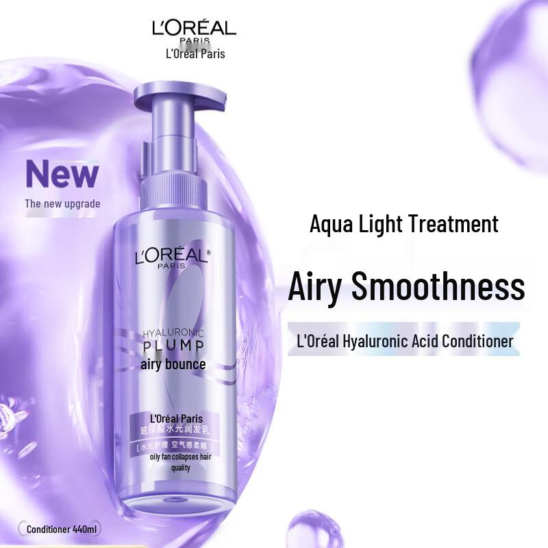 

L Oréal Увлажняющий кондиционер с гиалуроновой кислотой, двойная упаковка