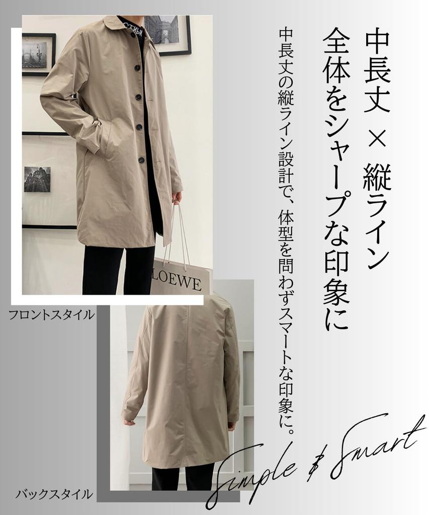 Lenrock Trench Long Suit Smart Clean Perfect for Commuting or Lightweight Black or Beige Men's Coat, Coat, Coat, Lightweight, Spring/Autumn,