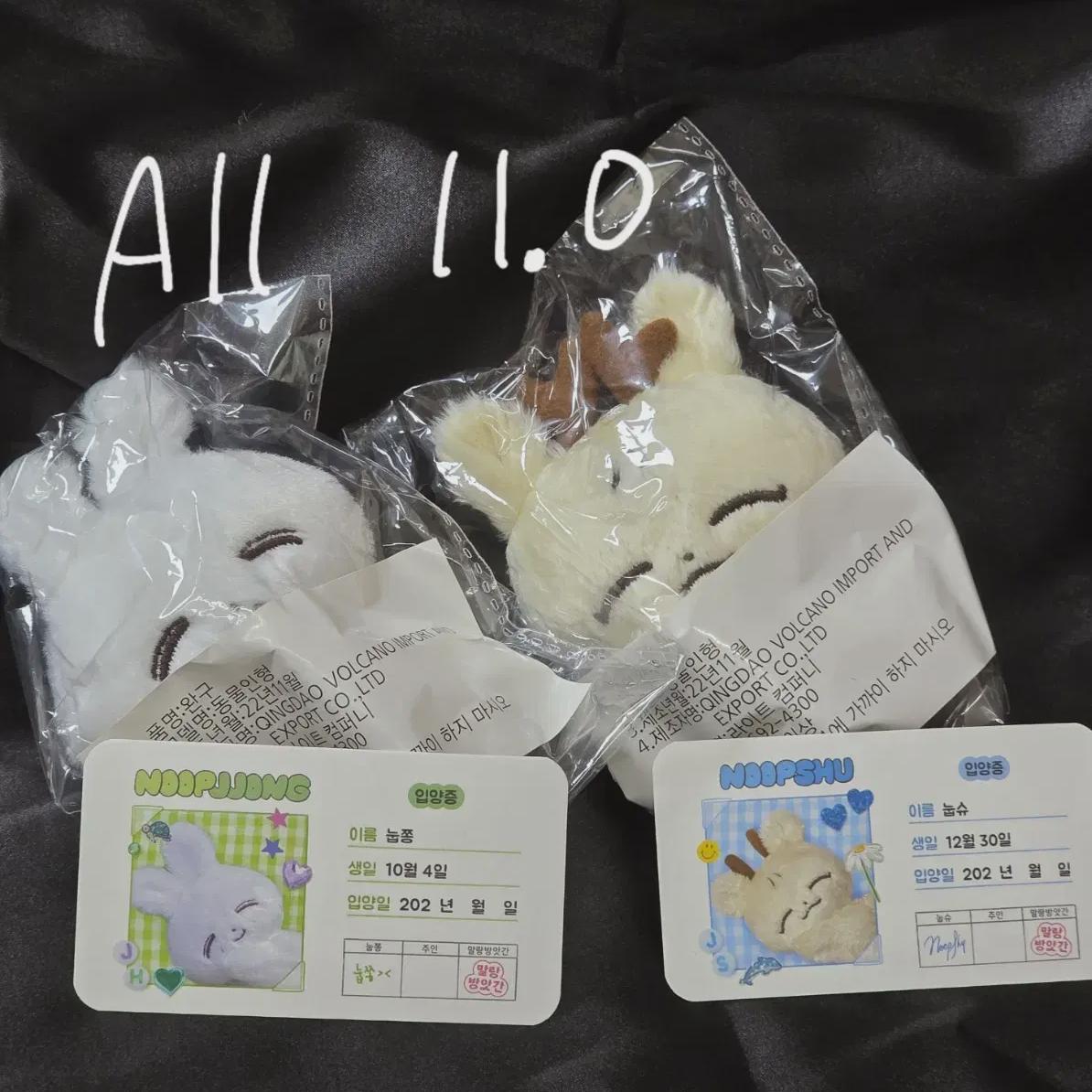 

Joshua Nupzong s Nupsu Doll s Soft Mill By Seventeen