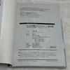[USED] Atelier of Witch Hat Volume 2 Special Edition, Volume 4 Limited Edition with Accessories, First Edition