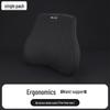 Car Neck Pillow & Waist Cushion for BYD Han EV, Qin Plus DMI, Tang, Song: Headrest & Interior Decor.