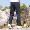 FORTEI Men's Ice Silk Cooling Straight-Leg Casual Pants