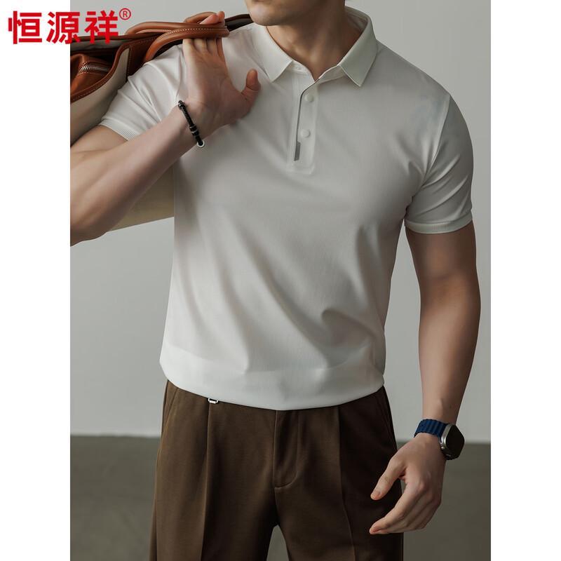 Hengyuanxiang Men's Antibacterial Seamless Polo Shirt