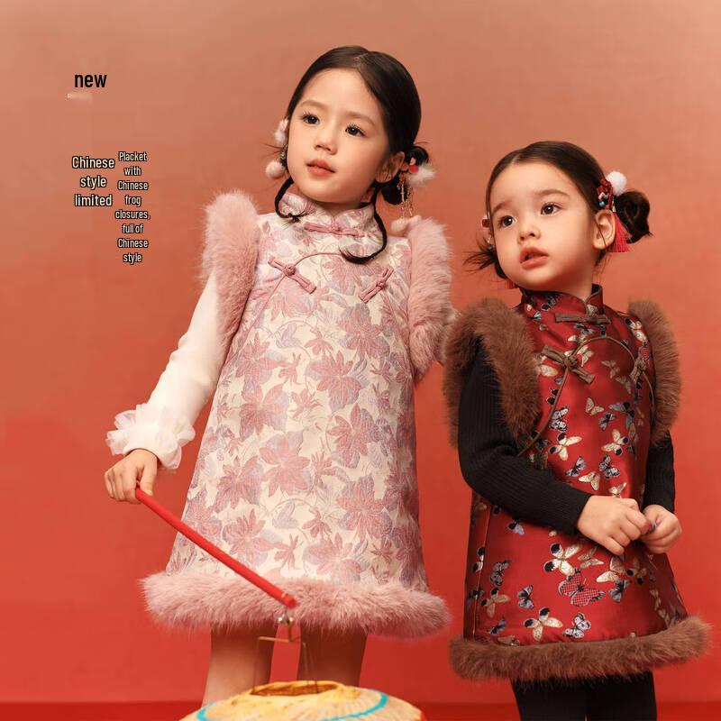 LUSON Okids Girls' New Year Cheongsam Dress