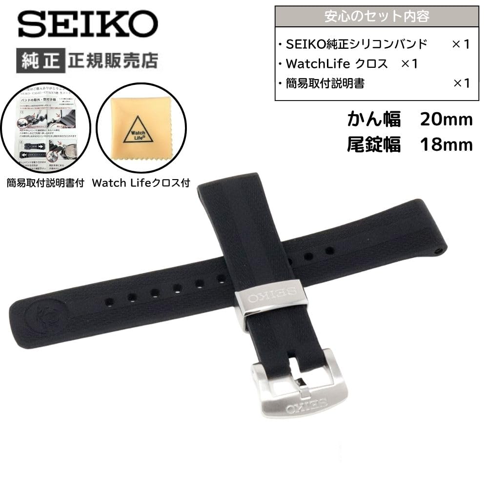 SEIKO Genuine Watch Strap R03E011J0 PROSPEX 20mm Silicone Rubber Black for Watches SBDC101 SBDC105 SBDC109 SBDC111 SBDC143 Replacement Strap with