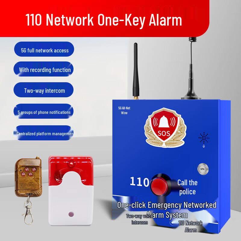 

OLOEY 5G Emergency Alarm with Voice Intercom CN plug (adapter included)