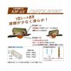 Kaken Adjustable Door Roller K3F-U3 (1 Piece)