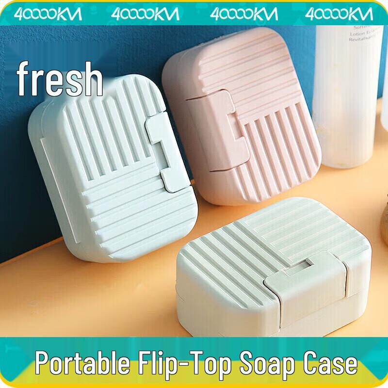 SW2008 Portable Sealed Travel Soap Box