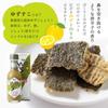Takahashi Shoten Yuzusuko Flavor 50g X 5 Bags Nori-ten
