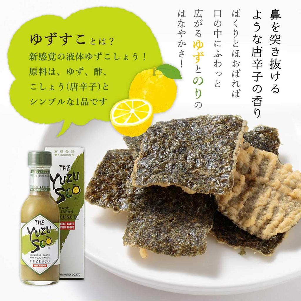 Takahashi Shoten Yuzusuko Flavor 50g X 5 Bags Nori-ten