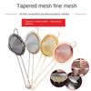 Stainless Steel Bar Strainer Rose Gold Cone Strainer New Conical Strainer  Coffee