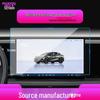 Volkswagen ID.BUZZ Navigation Screen Protective Film for 25 Models - UNYX Tempered.