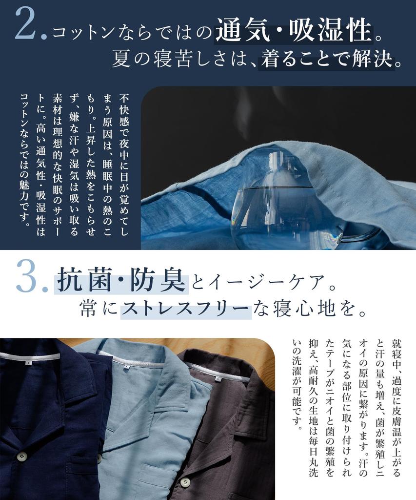 Summer Top and Bottom Short Improves Comfortable Room Recovery Gauze L Size [HAVEON] Men's Pajamas, 100% Cotton, Set, Sleeve, Thin, Sleep,