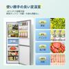 Refrigerator 237L Large Capacity Width Automatic Defrost Thin Design Equipped with Inverter Silver with Variable Room Compact 2 Door Slim Home Use