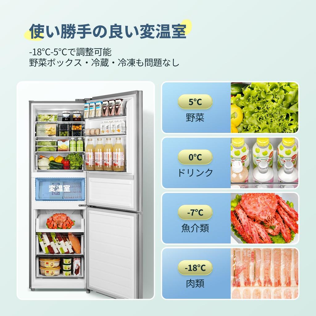 Refrigerator 237L Large Capacity Width Automatic Defrost Thin Design Equipped with Inverter Silver with Variable Room Compact 2 Door Slim Home Use
