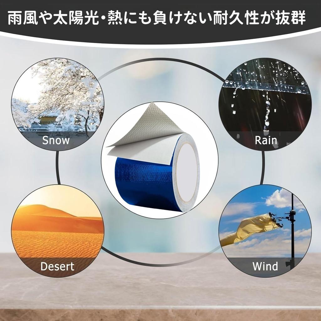 Repair Tape, Tent Super Strong Tape, Aluminum Repair Tape with