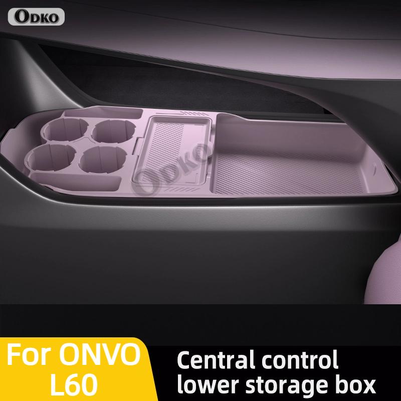 For ONVO L60 Silicone Storage Box Center Console Under Layer Modification Special Car Interior Accessories Organizer