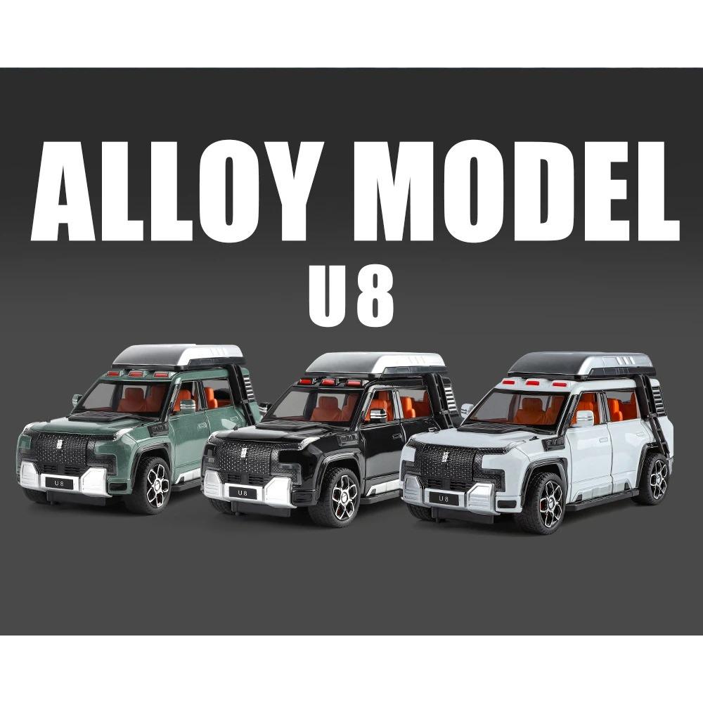 1/24 BYD Yangwang U8 Alloy SUV Car Model Diecast Metal New Energy Off-Road Vehicles Car Model Sound and Light Childrens Toy Gift