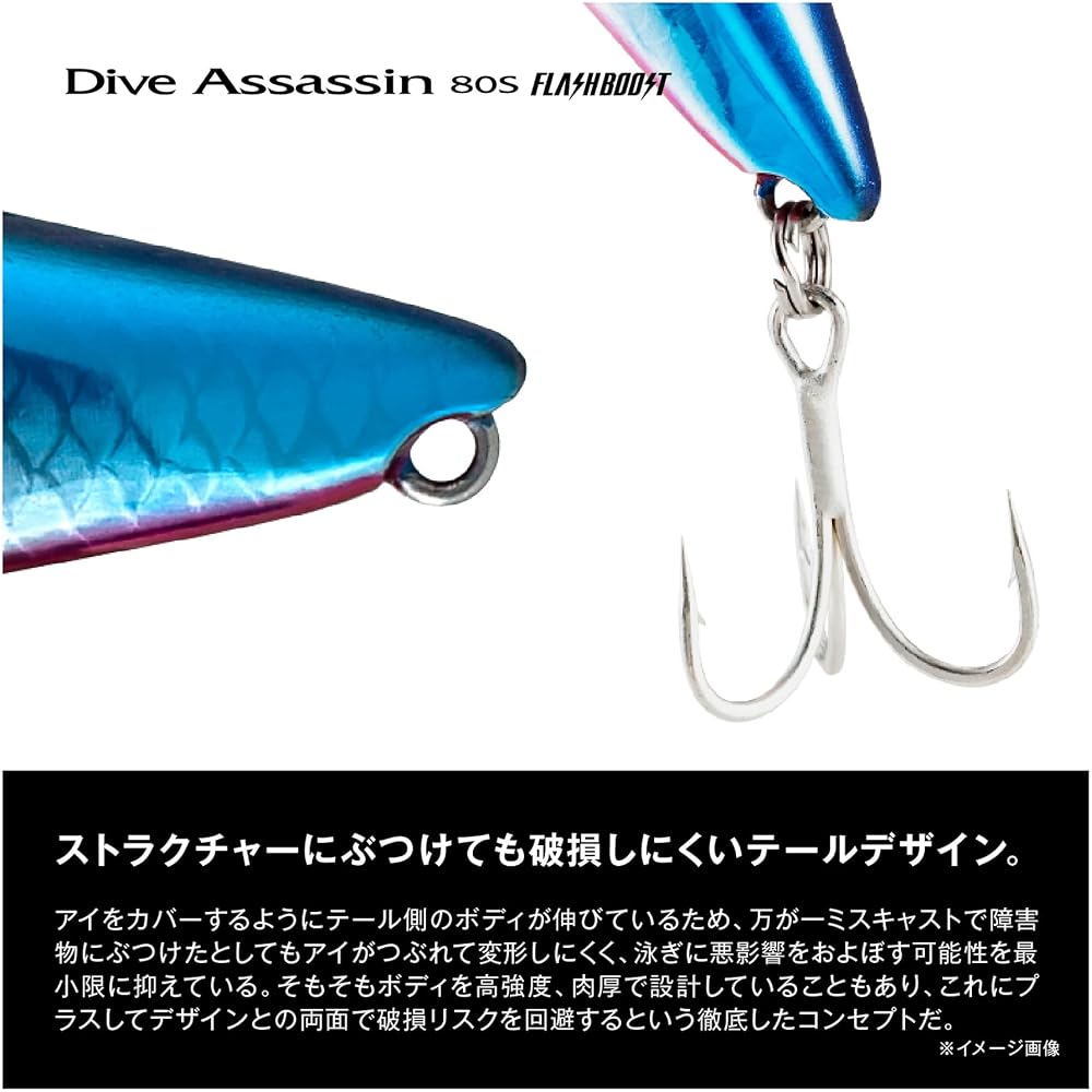 Shimano Exsence Dive Assassin 80S Flash Boost Fishing Lure 10g N Mackerel