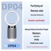 DP04 Bladeless Fan & Air Purifier Combo - Imported Original
