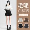 Women Maillard Wool Pleated Skirt 2026 New Autumn Winter High Waist A-Line Khaki Brown Anti-Chafing Mini Skirt