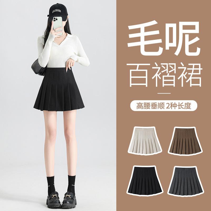 Women Maillard Wool Pleated Skirt 2026 New Autumn Winter High Waist A-Line Khaki Brown Anti-Chafing Mini Skirt