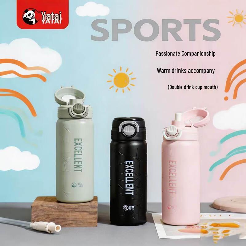 

YATAI Y-7009-6 Stainless Steel Insulated Sport & Travel Mug 600ml