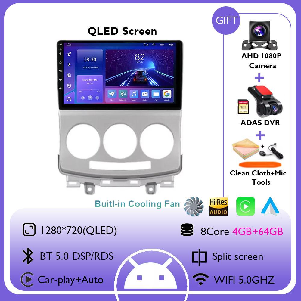 Android 14 Car Radio For MAZDA 5 2005 2006 2007 2008 2009 2010 Head Unit Multimedia Player GPS Carplay Auto Navigation 4G WIFI